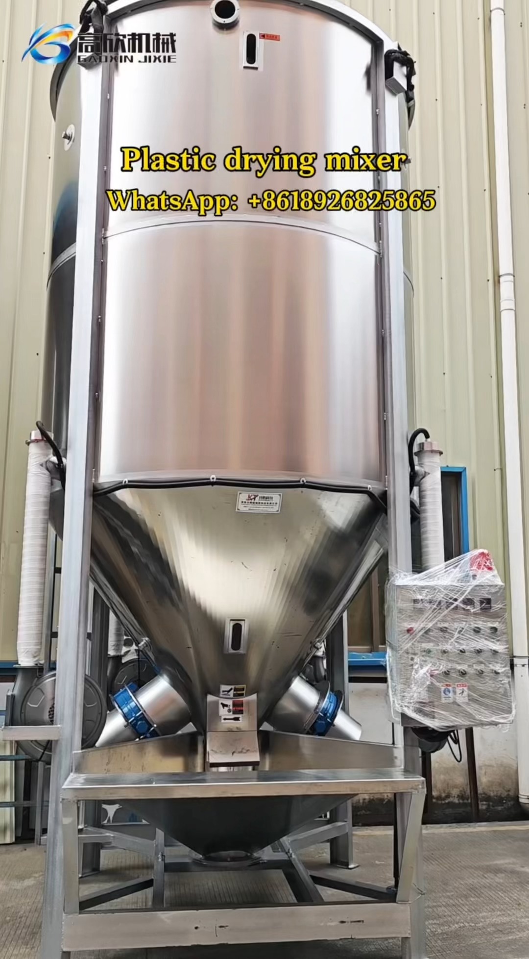 Vertical mixer22 1