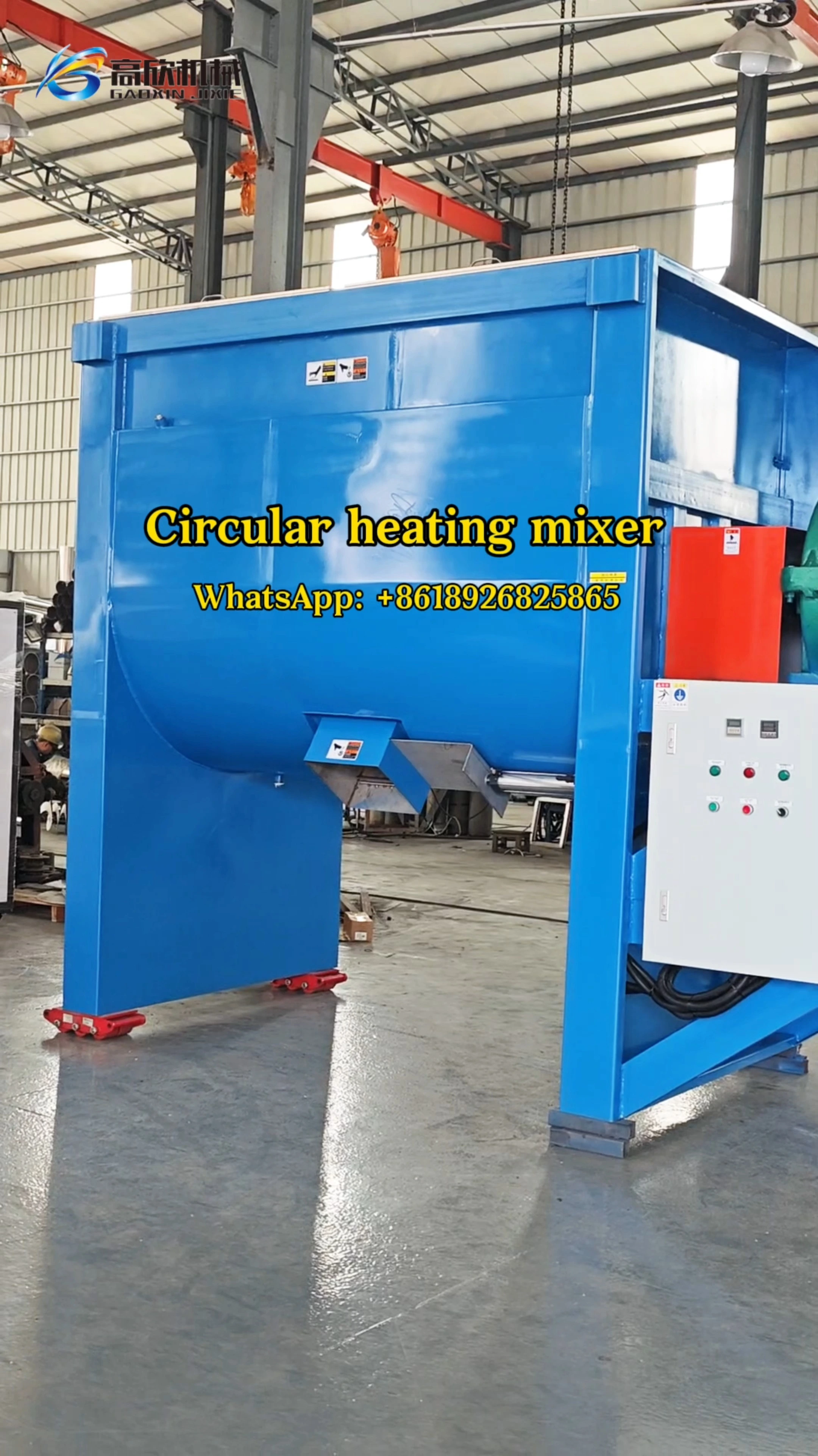 Horizontal mixer 1