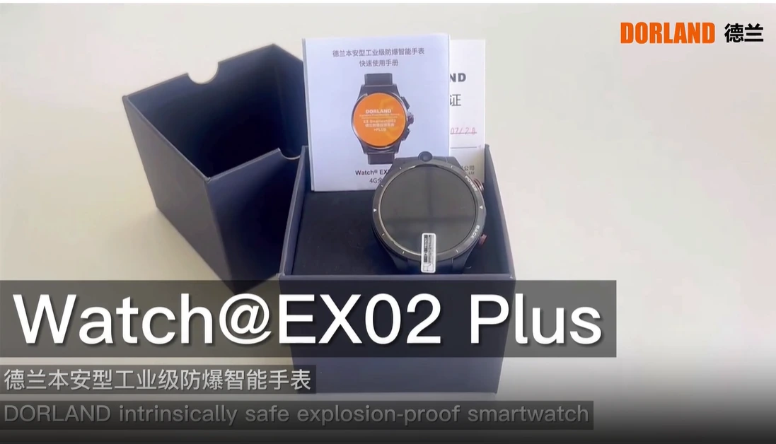 Искробезопасные умные часы Watch@ EX_02 Plus-Dorland 1