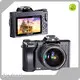 Intrinsically Safe Camera 14 Days - for Workplace - Dorland 1