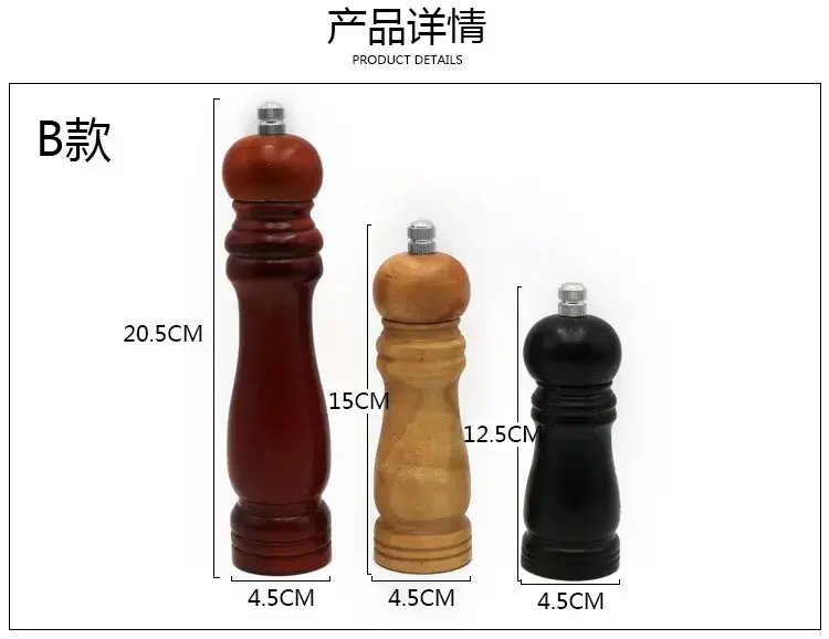 Qianzan Manual Grinder SPGsupply 7