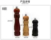Qianzan Manual Grinder SPGsupply 7