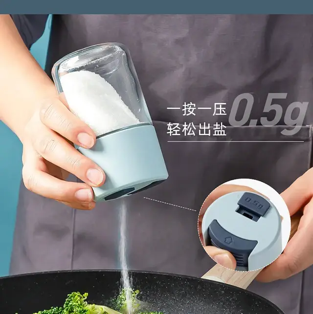 Qianzan Bulk Kitchenware Wholesale 0.5g Limit Quantitative Push-type Salt Shaker Bulk Kitchenware Wholesalefor Sale 6