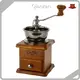 Custom Made Hand Coffee Grinder Suppliers 1