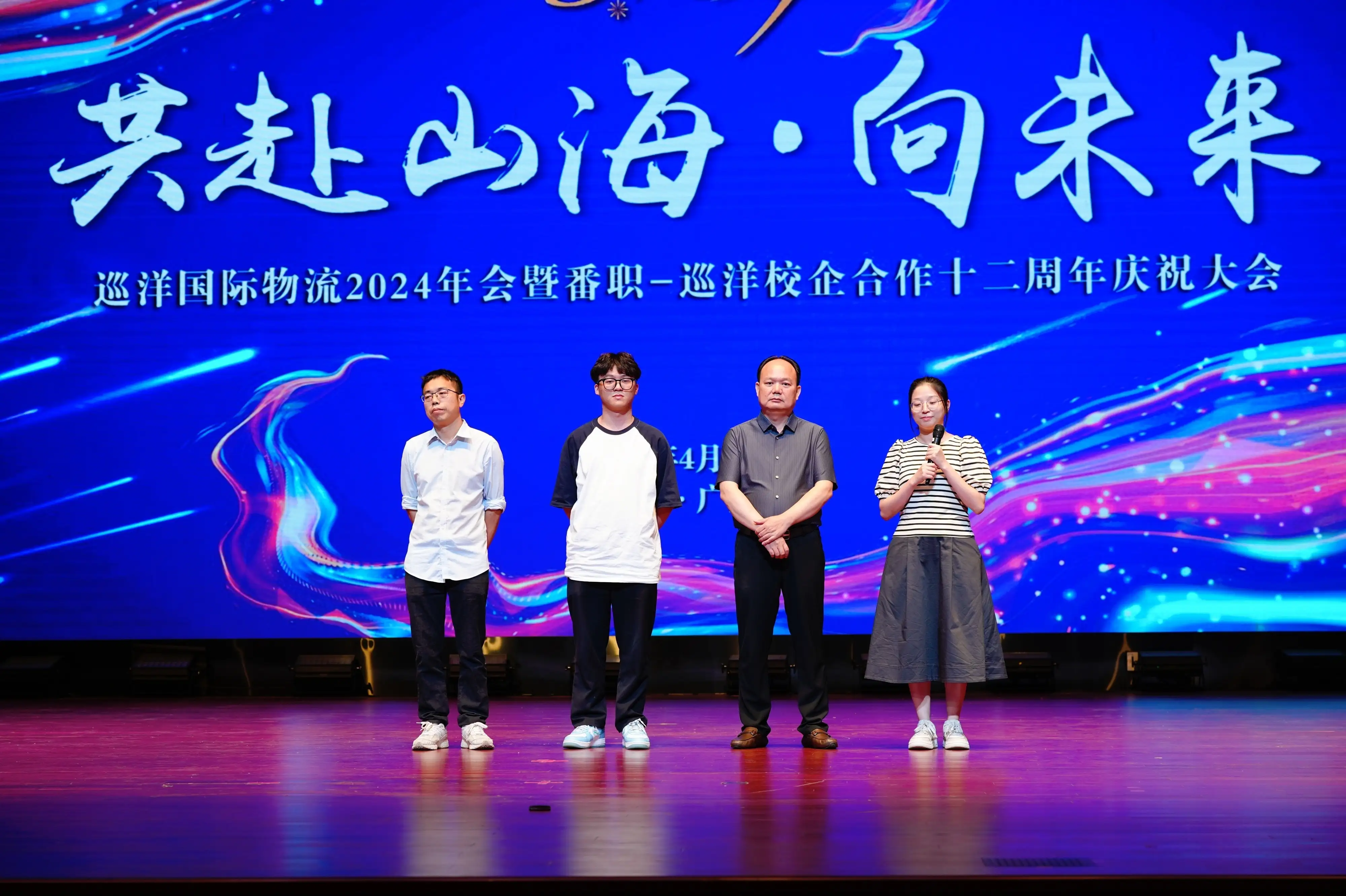 CNS Logistics Facility