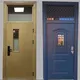 Metal Fire Exit Doors Order now at Sale 4