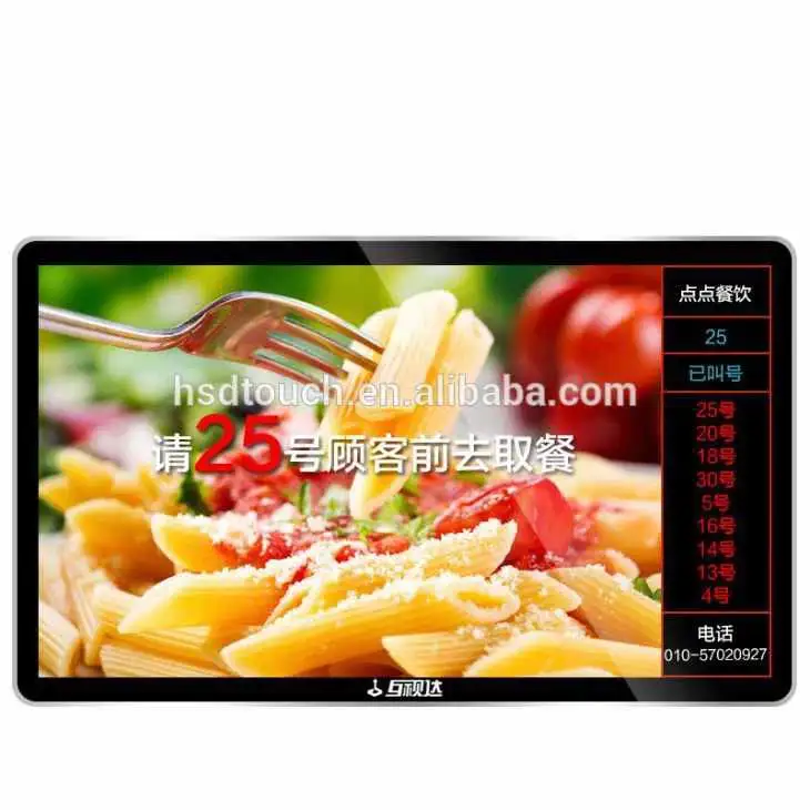 Reproductor de publicidad de montaje en pared con pantalla LCD de 32 pulgadas 1