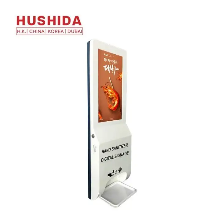 عرض الإعلانات موزع معقم اليدين الأوتوماتيكي 1