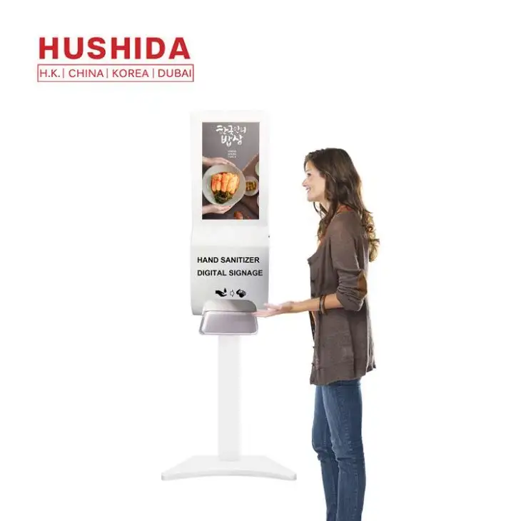 تعقيم اليدين لافتات رقمية LCD 1