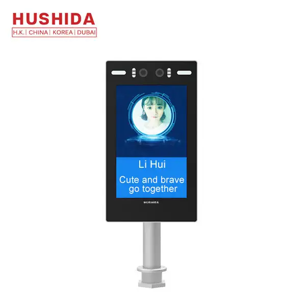 HUSHIDA F2 Series Face Access Control 8 Inch With Binocular Camera 1