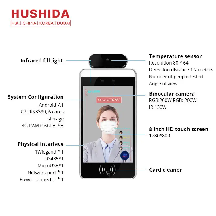 Infrared Human Body Temperature Measurement Camera Face Recognition Indoor Outdoor 1
