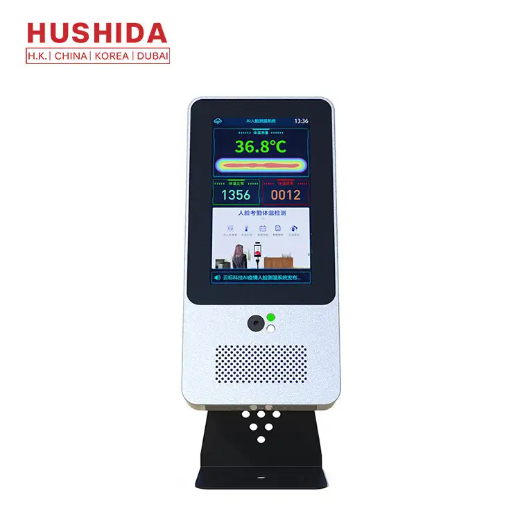 Non Contact DC 12V 13.5W Face Recognition Temperature Measurement 1