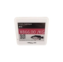 Highlight 4.2 inch store wireless transmission shelf display e ink price tag