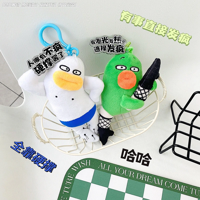 Custom Cute Plush Keychain Price List | RanHong 4