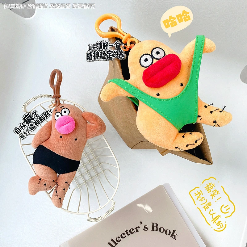Custom Cute Plush Keychain Price List | RanHong 5