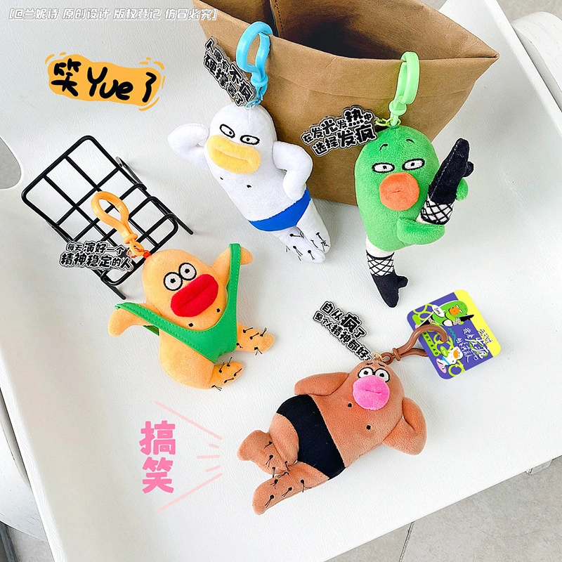 Custom Cute Plush Keychain Price List | RanHong 3
