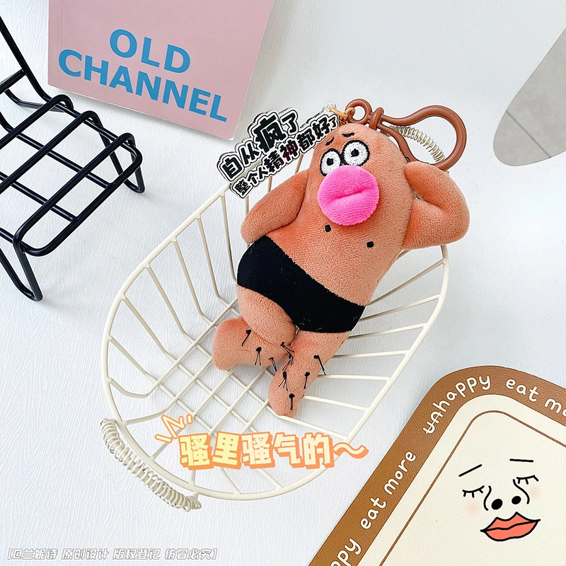 Custom Cute Plush Keychain Price List | RanHong 9