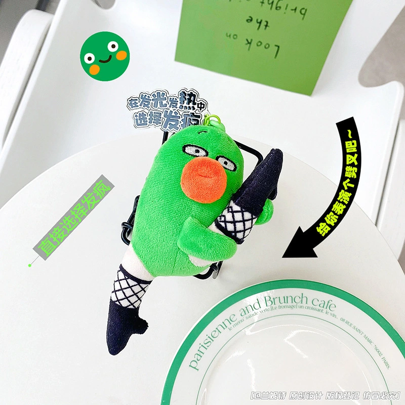 Custom Cute Plush Keychain Price List | RanHong 8