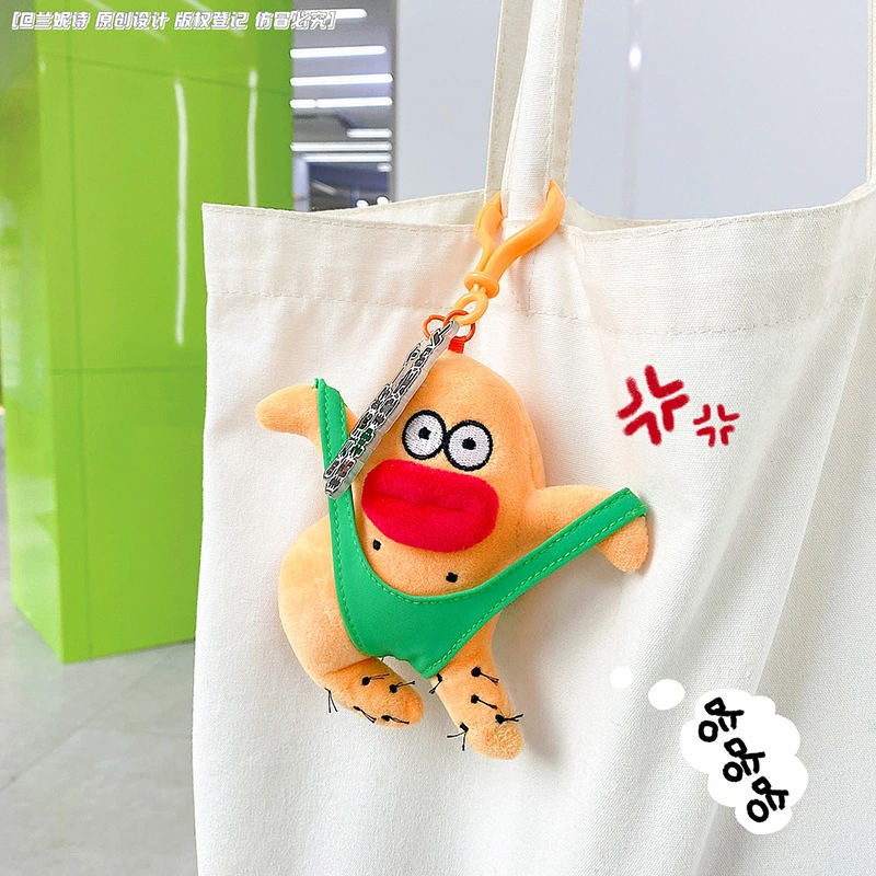 Custom Cute Plush Keychain Price List | RanHong 7
