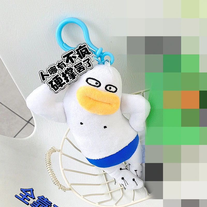 Custom Cute Plush Keychain Price List | RanHong 6