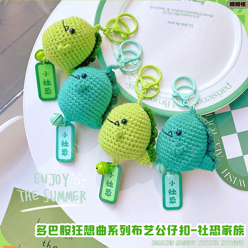 Keychain Plush Toy Bulk Buy RanHong 2
