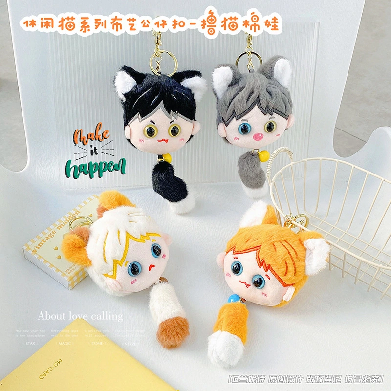 Leisure cat series fabric doll buckle jerk cat cotton wa keychain accessories bag plush pendant 1
