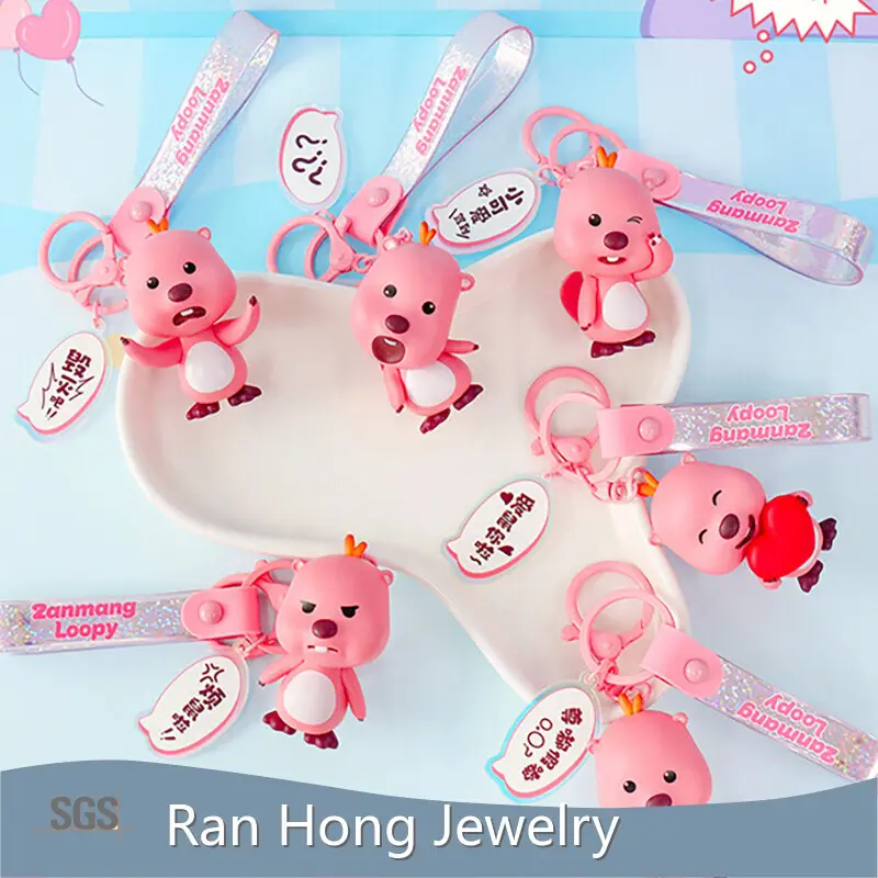 Pvc Key Chain RanHong Brand 1