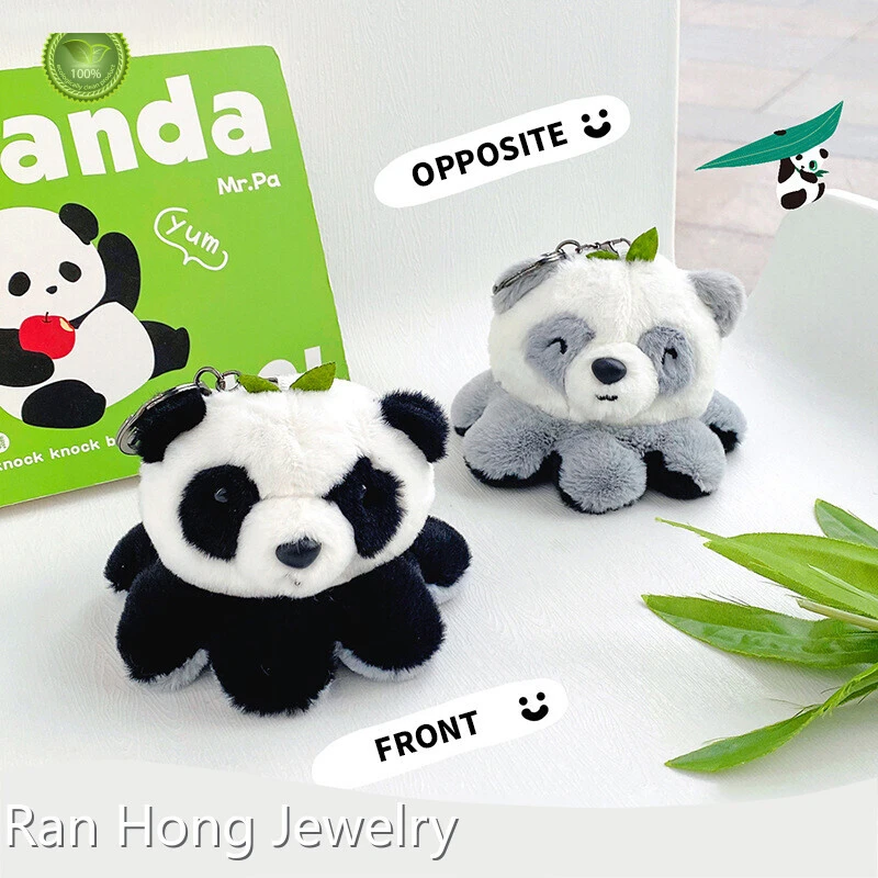 RanHong Keychain Stuffed Toy - 1