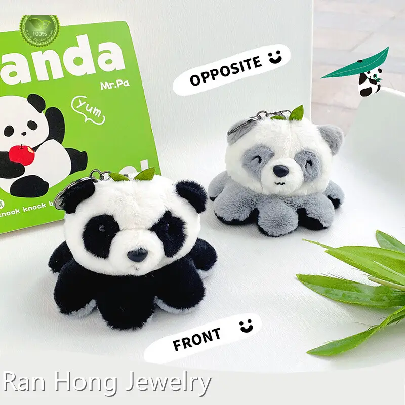RanHong Keychain Stuffed Toy - 1