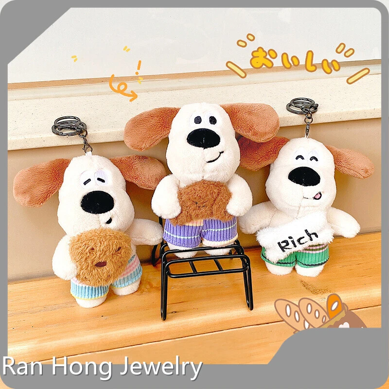 Cute Plush Keyring by RanHong 1