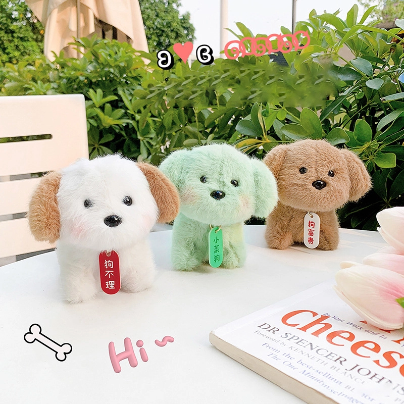 Factory Price Soft Animal Keyring 4