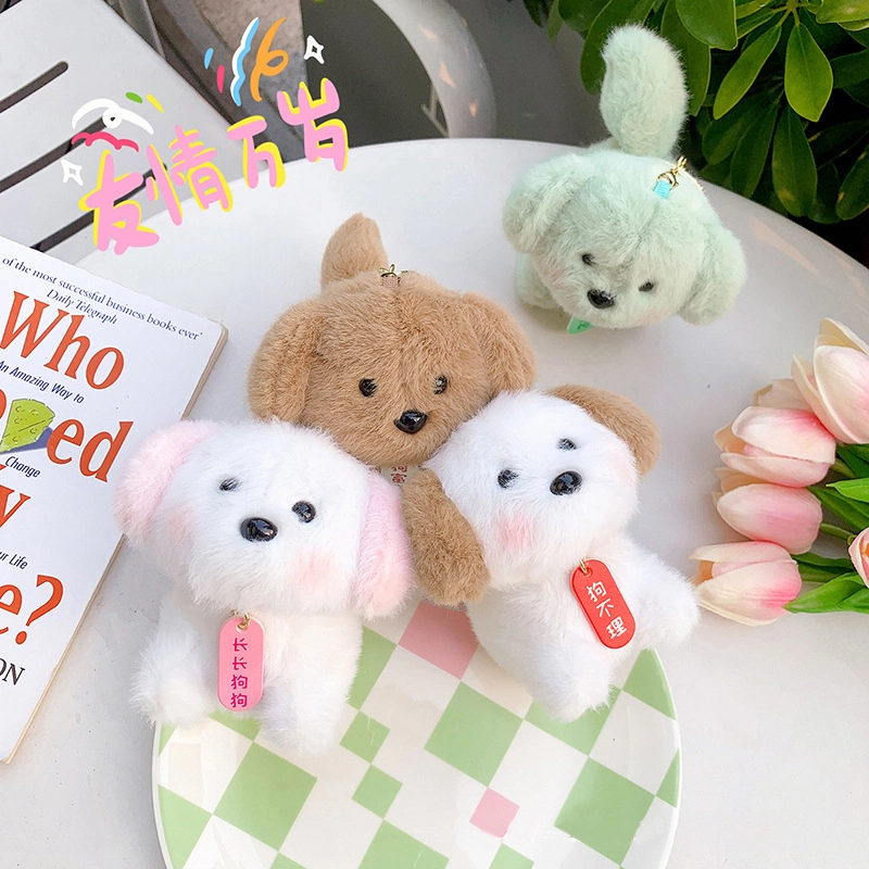 Factory Price Soft Animal Keyring 5