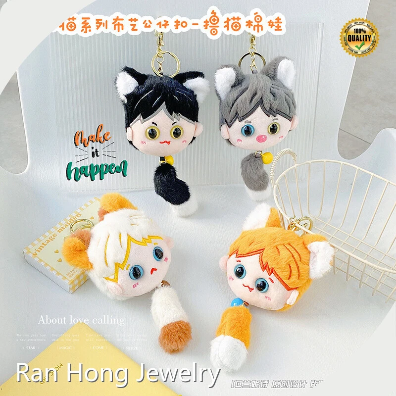 Shaker Keychain Manufacturer - - RanHong 1