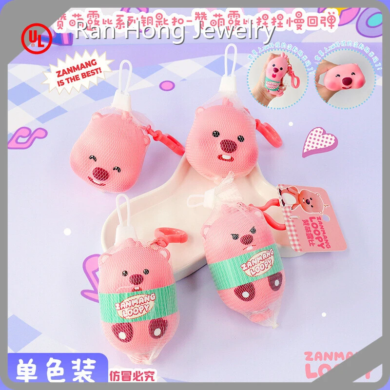 Custom RanHong Keychain Soft Toy 1