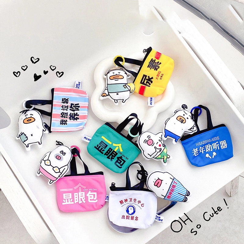Quirky conspicuous bag series cloth doll buckle students girls with fun creative bag charm pendant keychain RANHONG 1