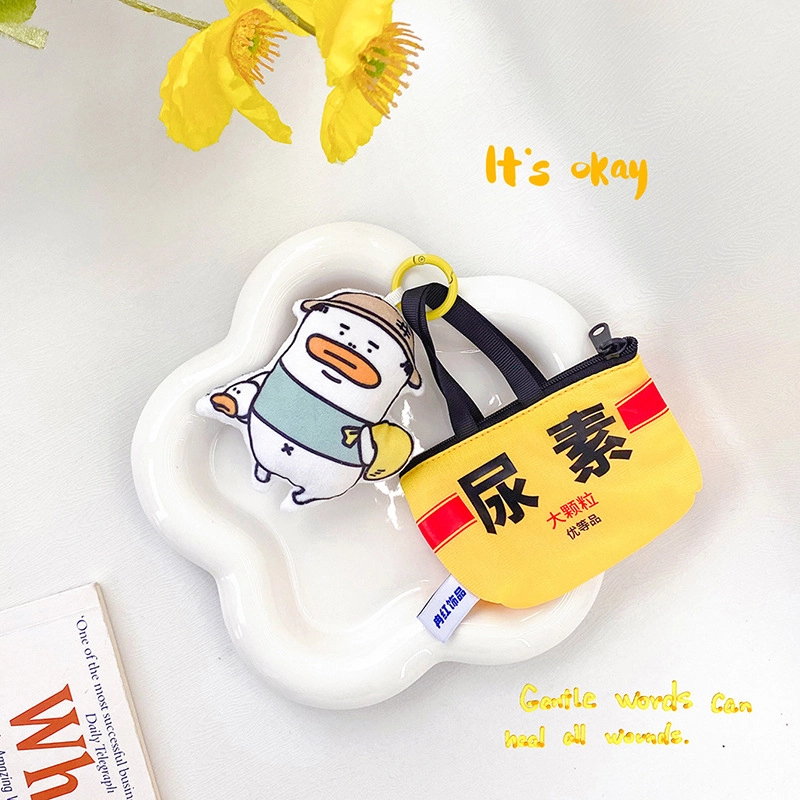 Plush Toy Keychain by RanHong 4