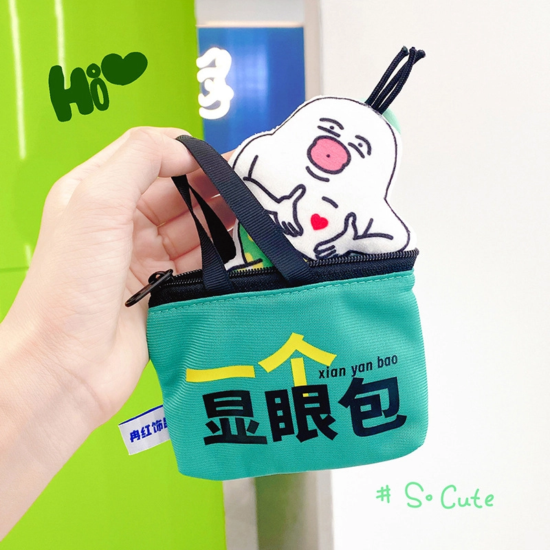 Plush Toy Keychain by RanHong 5