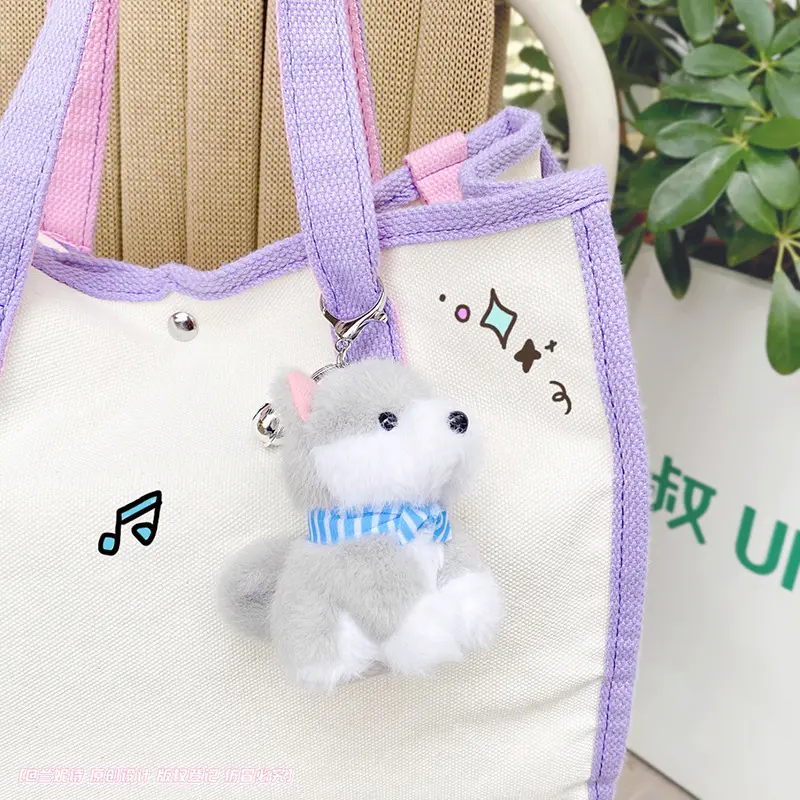 Plush Dog Keyring Manufacturer 5