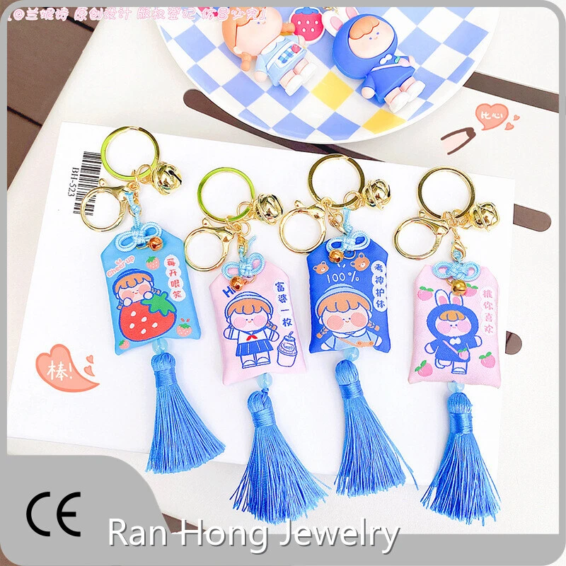 OEM Soft Animal Keyring RanHong 1