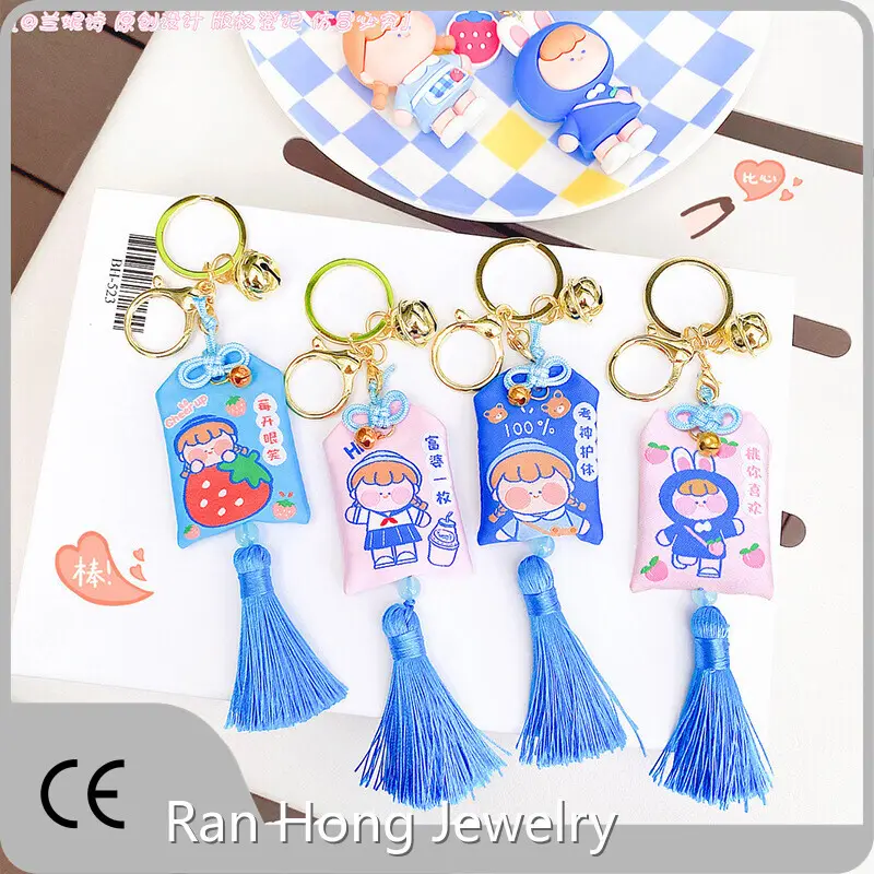 OEM Soft Animal Keyring RanHong 1