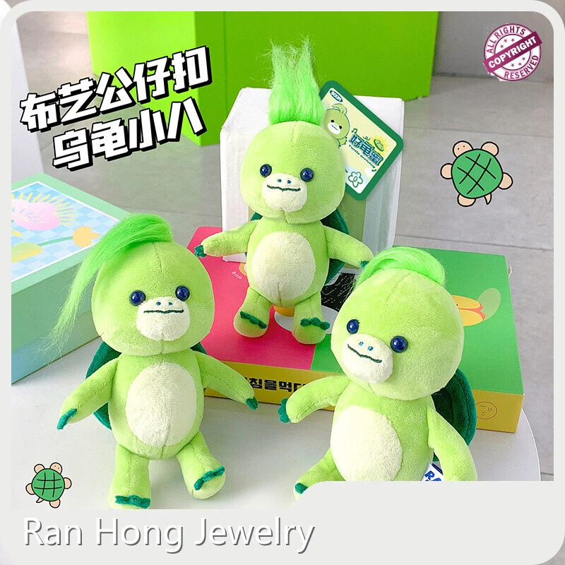 OEM Sheep Plush Keychain RanHong 1