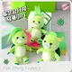 OEM Sheep Plush Keychain RanHong 1