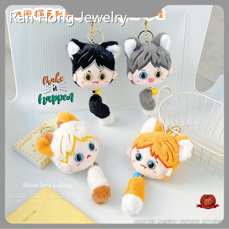 Stuffed Animal Keyring RanHong Brand 1
