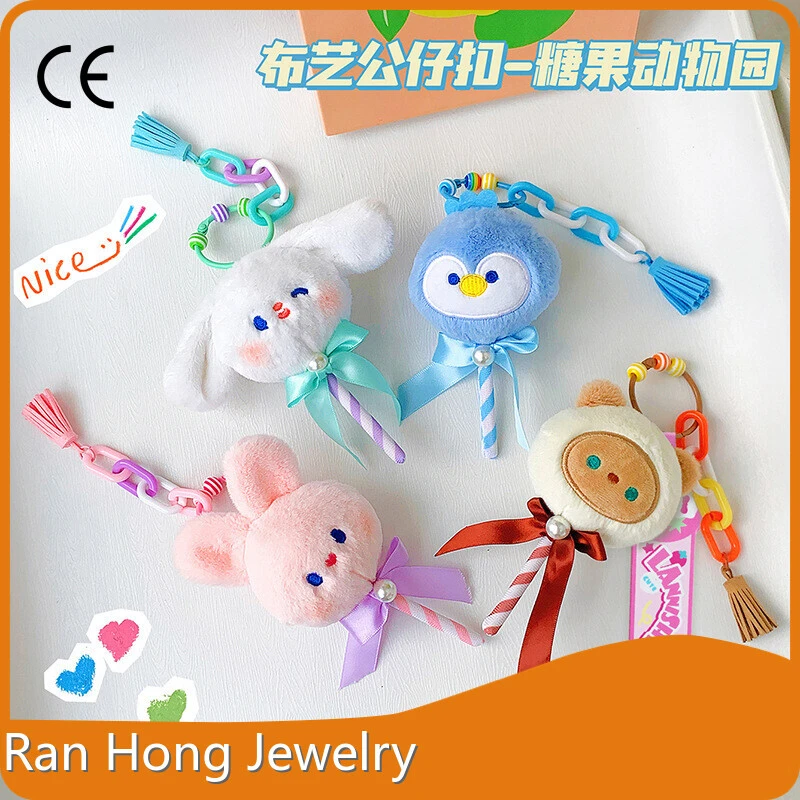Hot Keychain Plush Toy 46G RanHong Brand 1