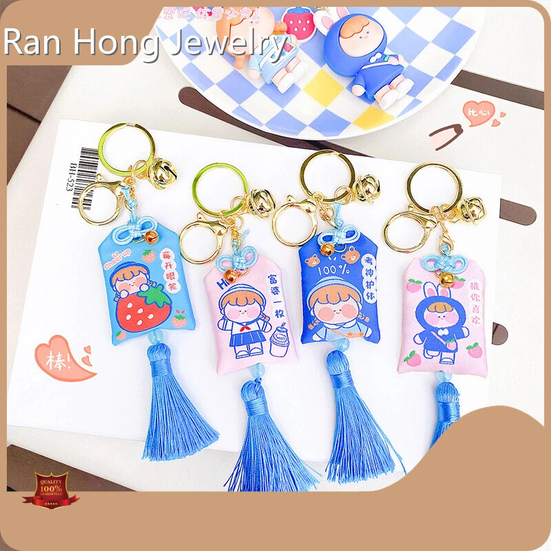 Custom Soft Animal Keyring RanHong 1