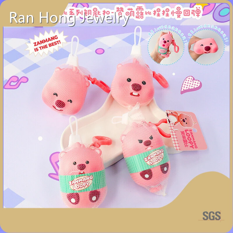 RanHong Cute Plush Keychain 1