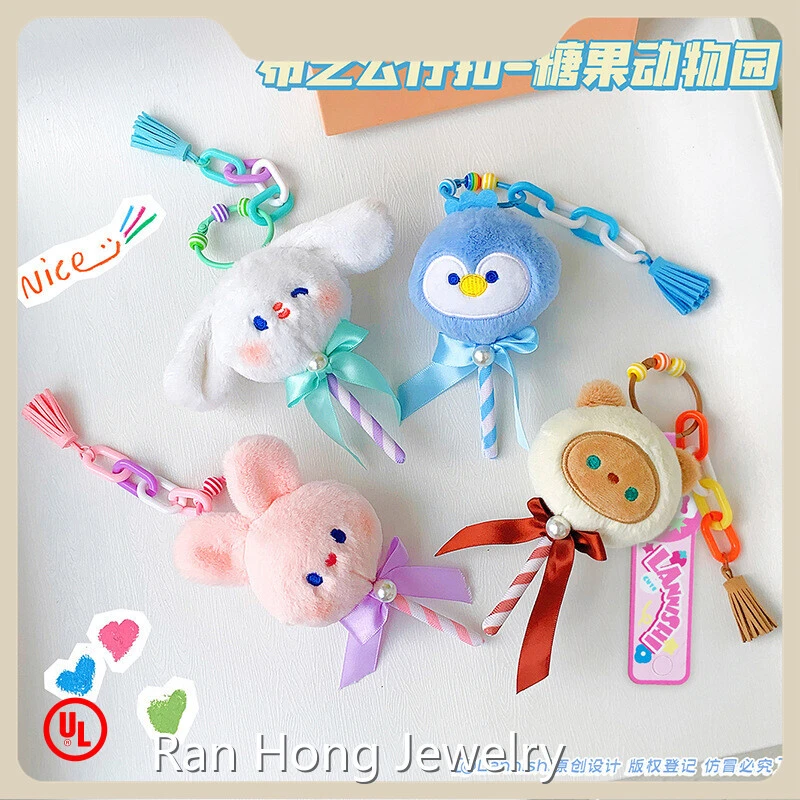 Cute Plush Keychain Polyester Fiber RanHong Company 1