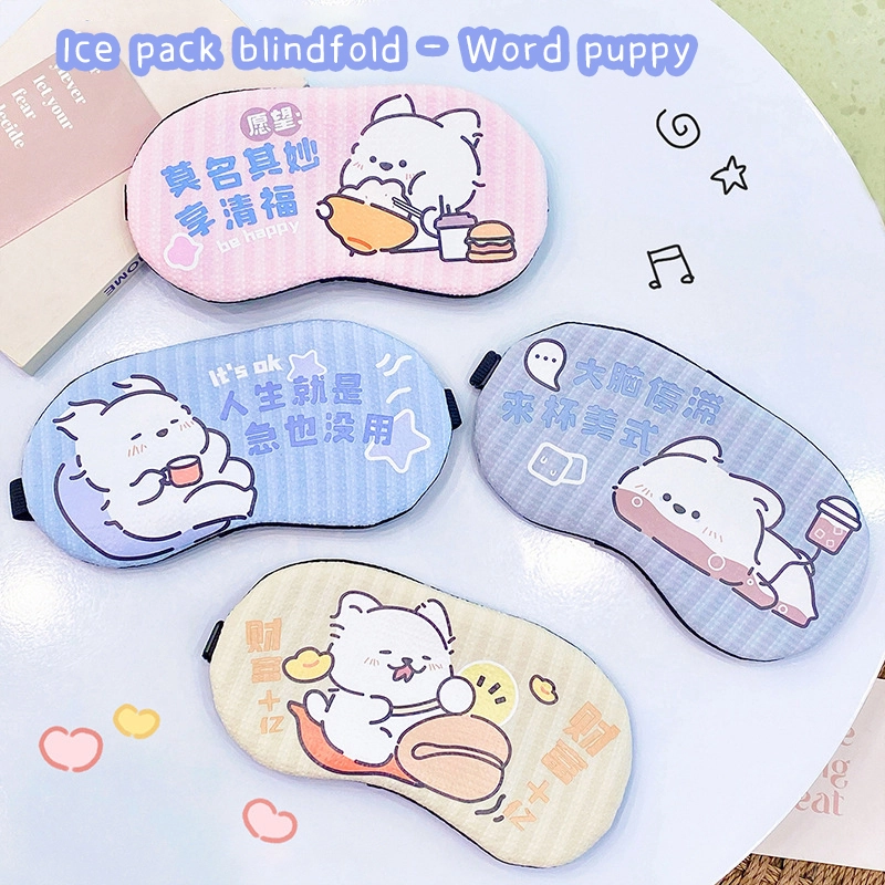 Cartoon men and women cute eye mask students shading breathable ice hot compress shading sleep text terrier puppy wholesale 1