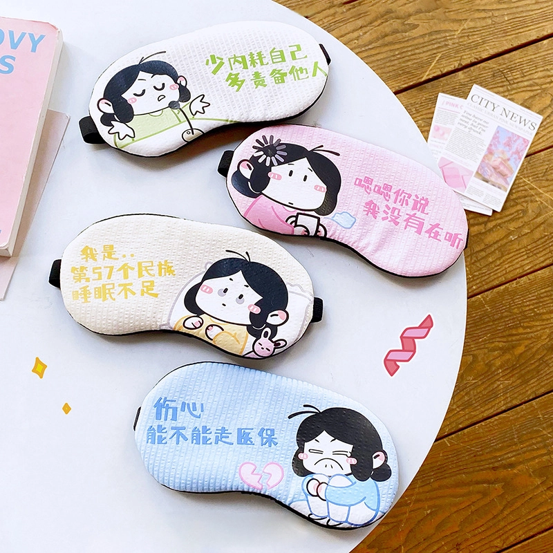 Pendulum bean sprouts aunt cartoon students lunch break blackout sleep eye protection hot compress eye mask wholesale 1