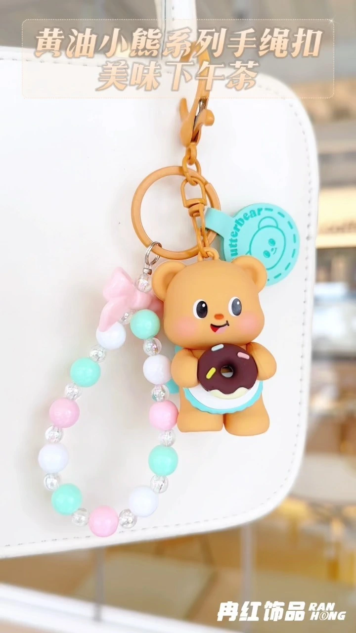 Butter Bear Series Hand Rope Buckle - Delicious Afternoon TeaButter Bear Series Hand Rope Buckle - Delicious Afternoon Tea Accessory 1